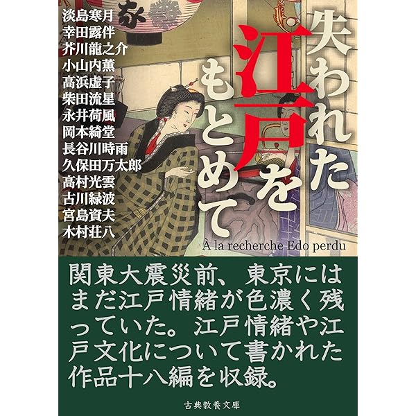 幕末維新秘録 Amazon.co.jp: 幕末維新懐古談 全79編 eBook : 高村光雲: Kindle